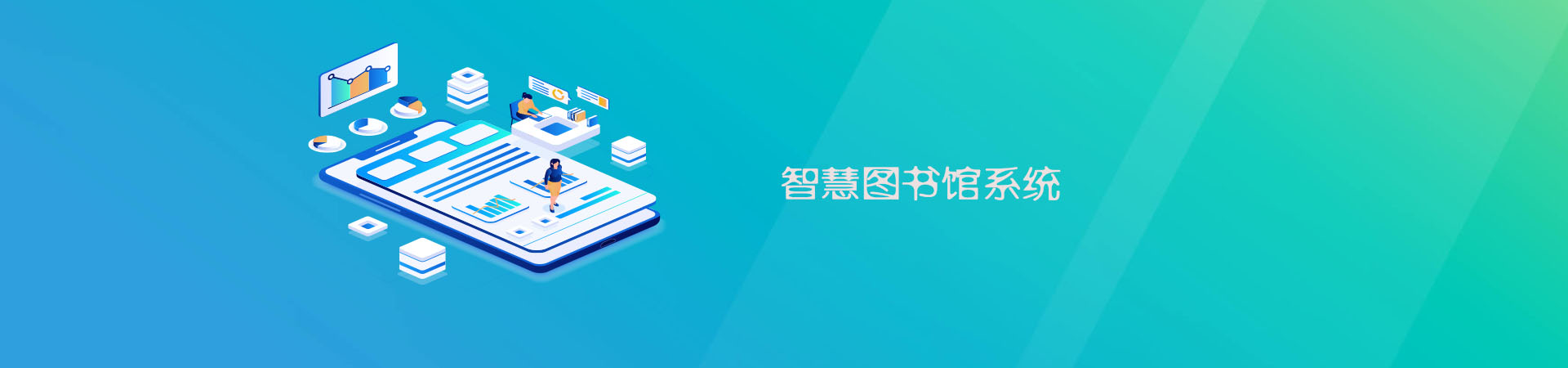 自助借还书机操作步骤  